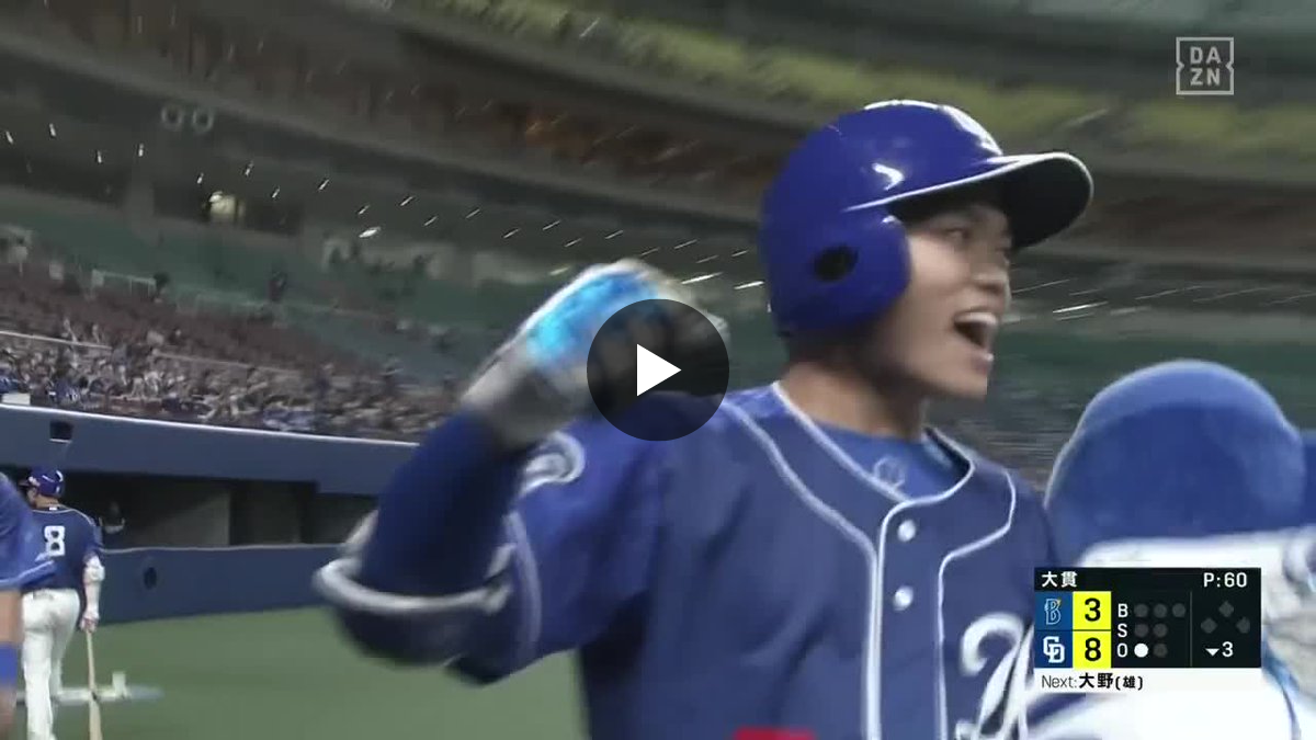 DAZN Japan on X: 