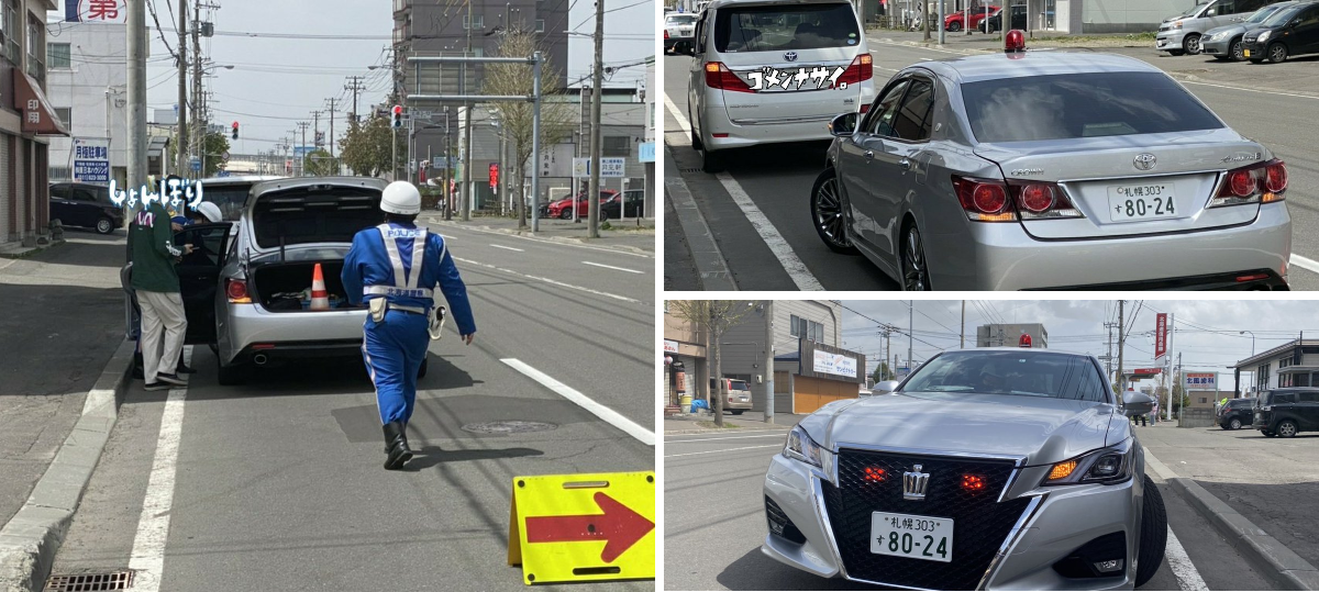 世界びっくりカーチェイス2 on X: 
