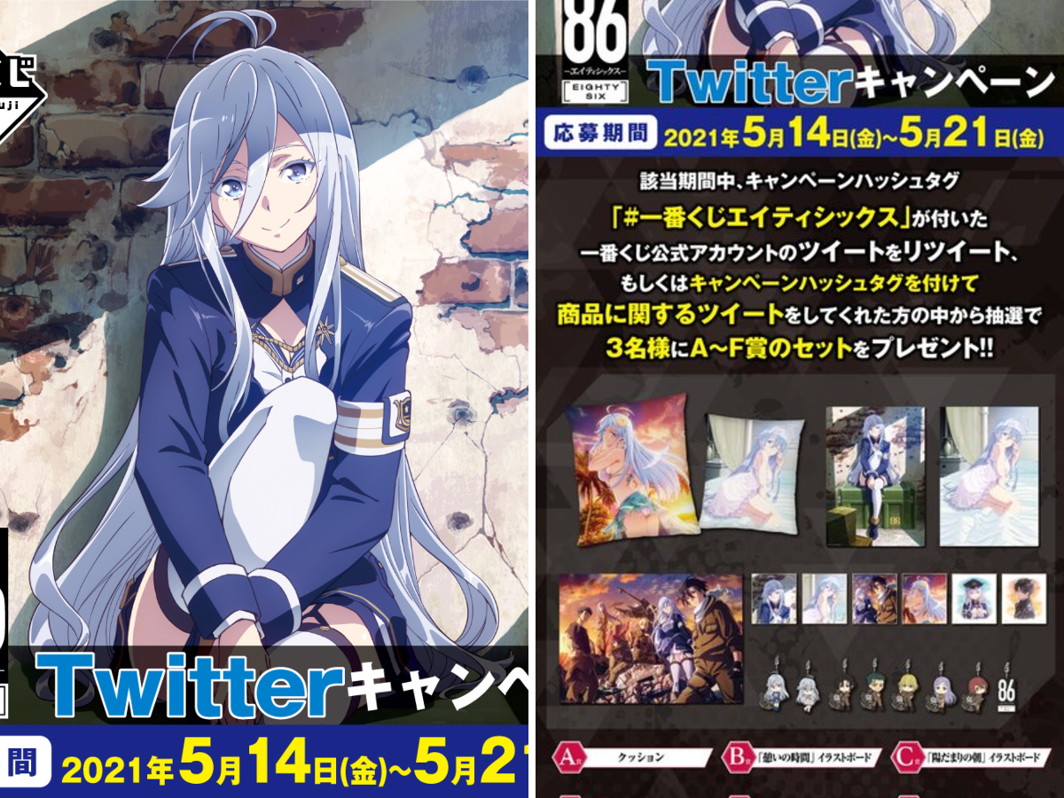 一番くじ（BANDAI SPIRITS） on X: 