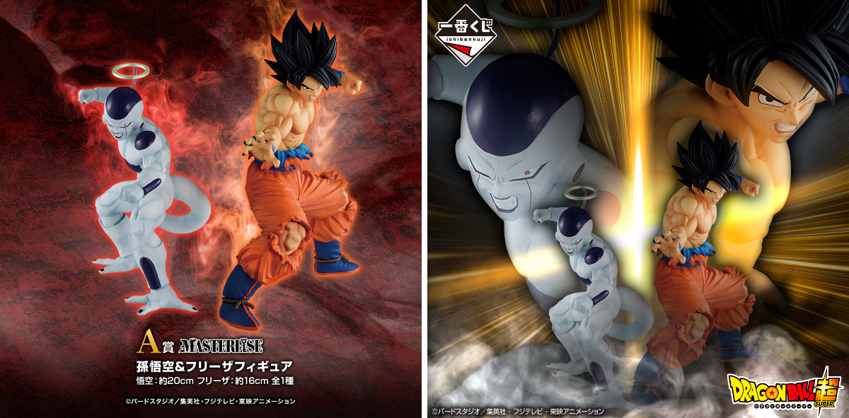 一番くじ（BANDAI SPIRITS） on X: 