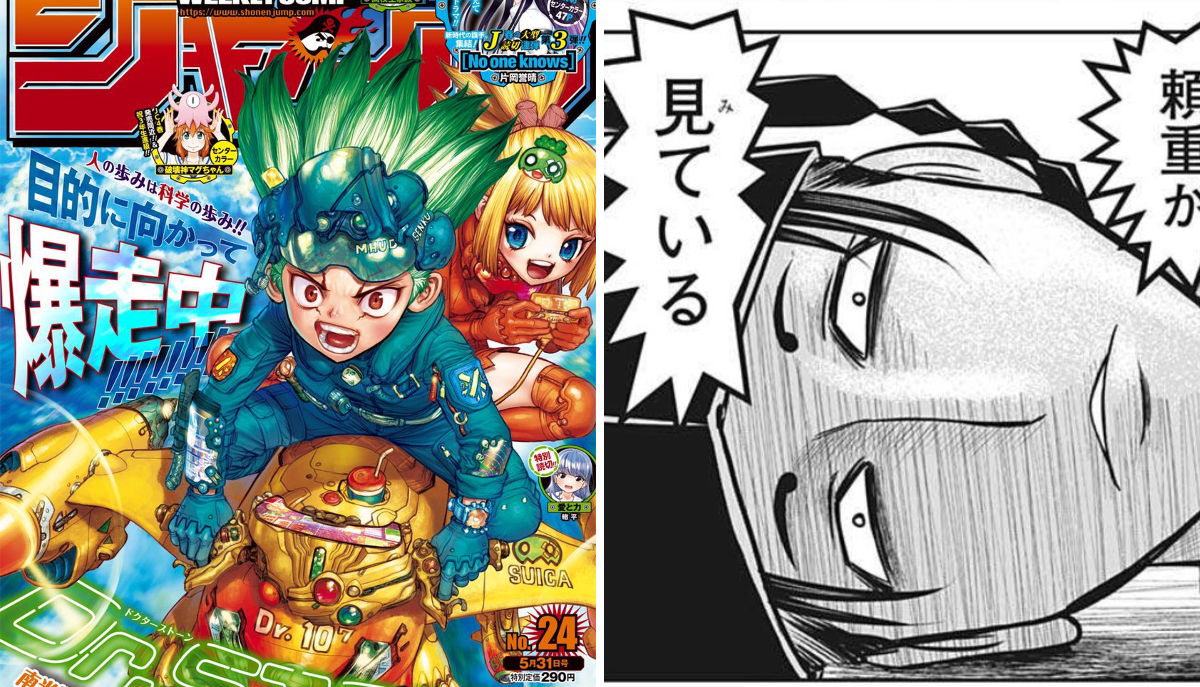 週刊少年ジャンプ 逃げ上手の若君 逃げ上手の若君 連載3周年記念企画 1