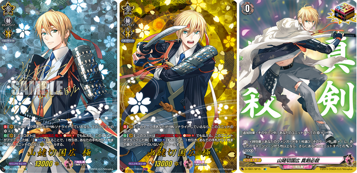 カードファイト!! ヴァンガード公式 on X: 