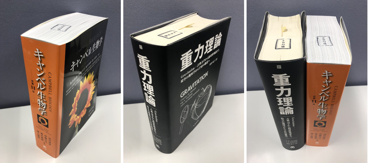 丸善出版営業部 on X: 