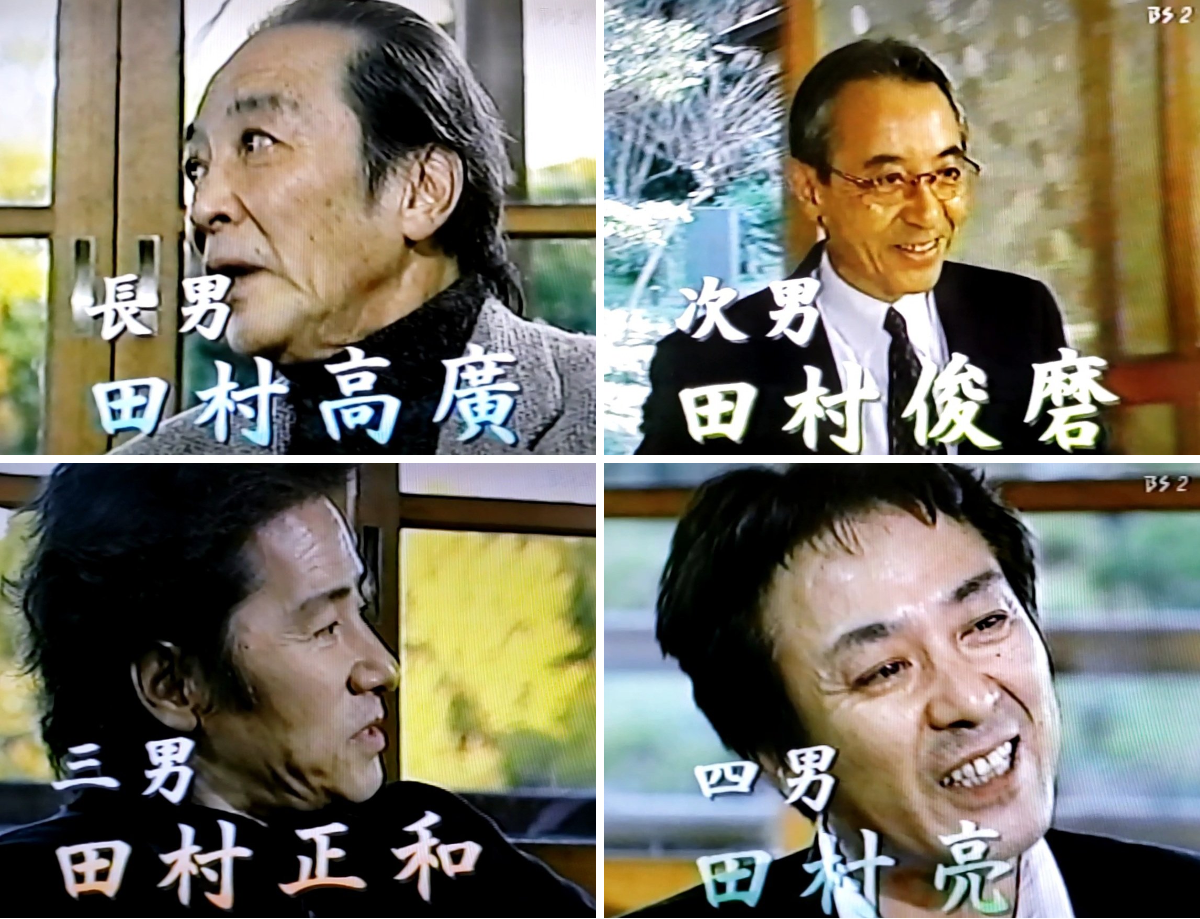 田村 俊 磨
