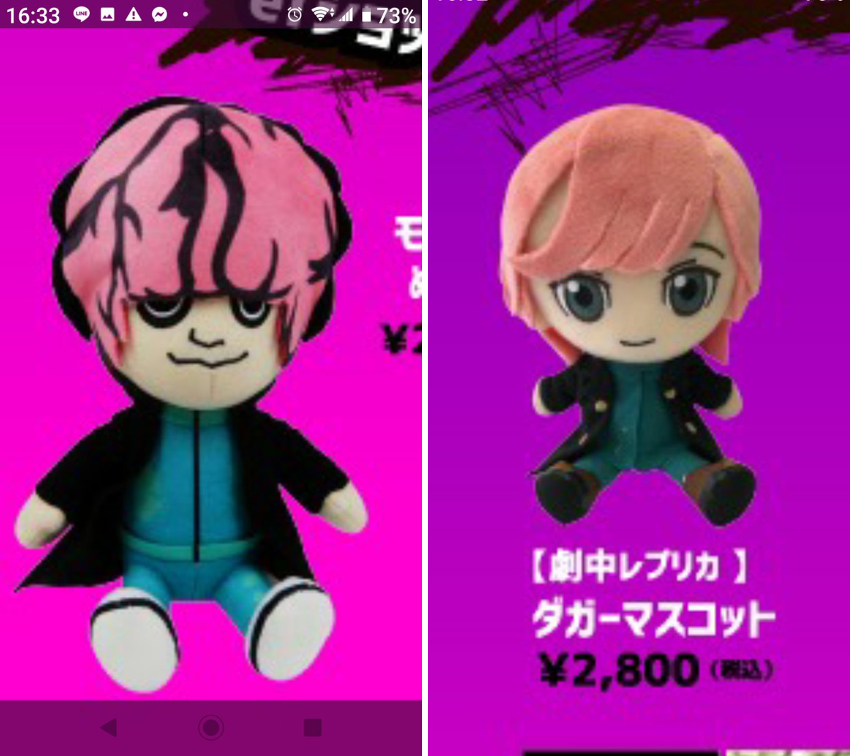 プリ on X: 