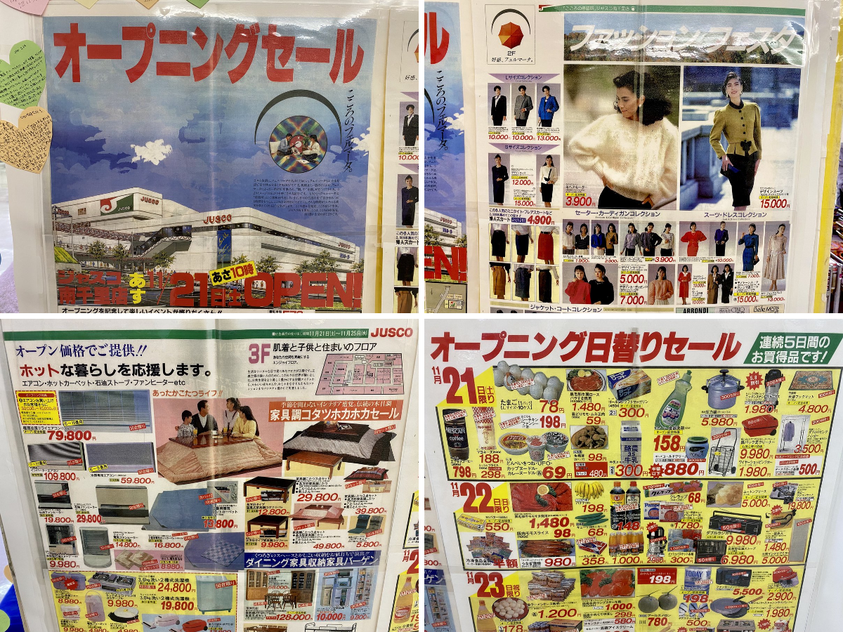 Enjoy EXPO on X: 