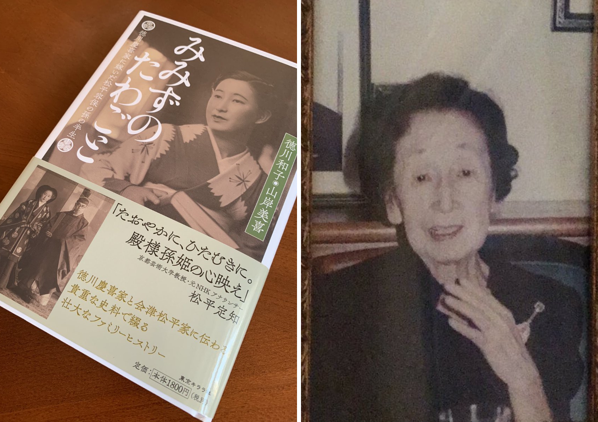 山岸美喜 Miki Yamagishi a X: 