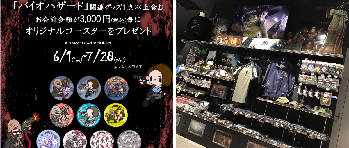 CAPCOM STORE (カプコンストア） on X: 