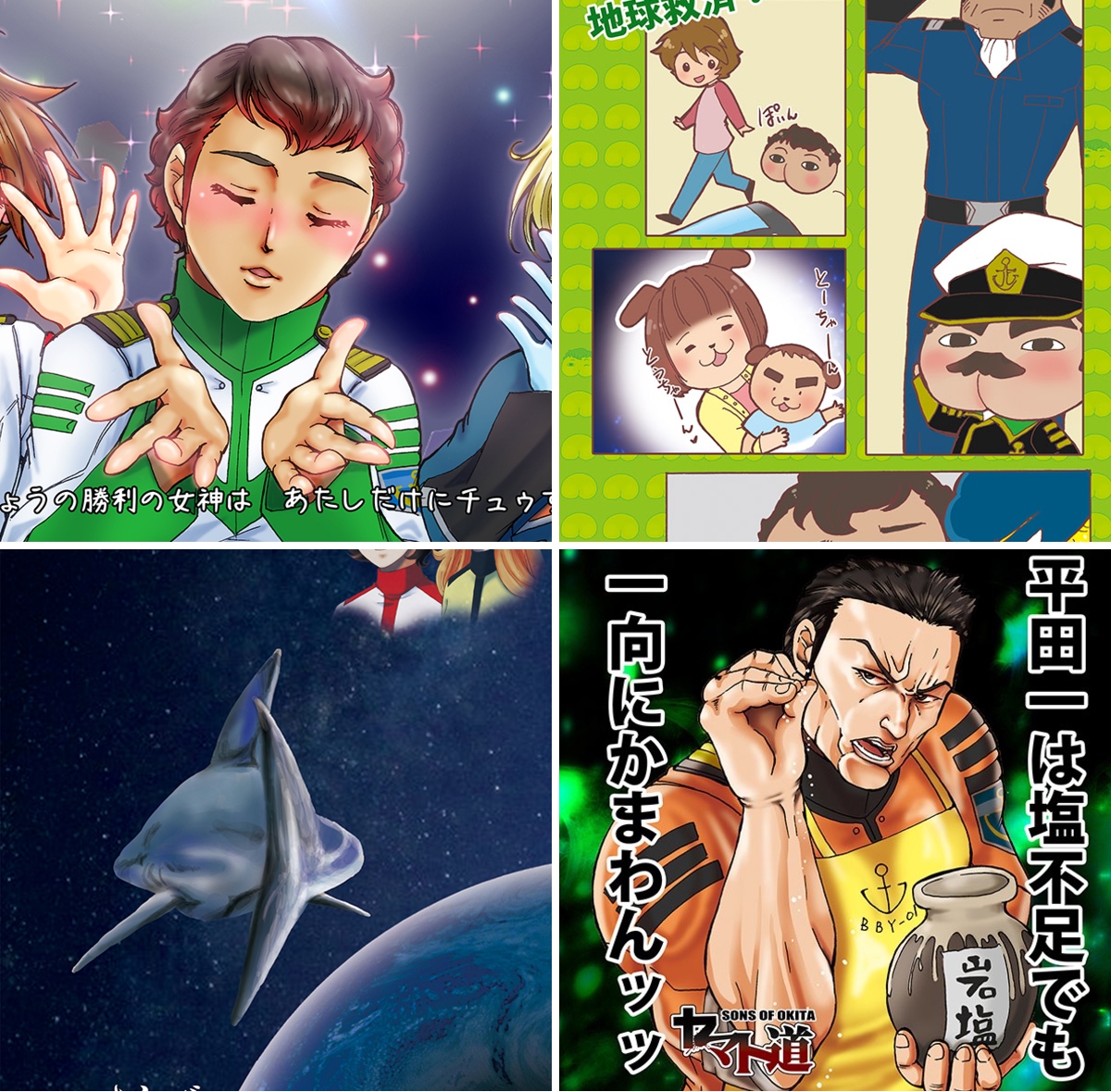 X-এ たれ❤️💚: 