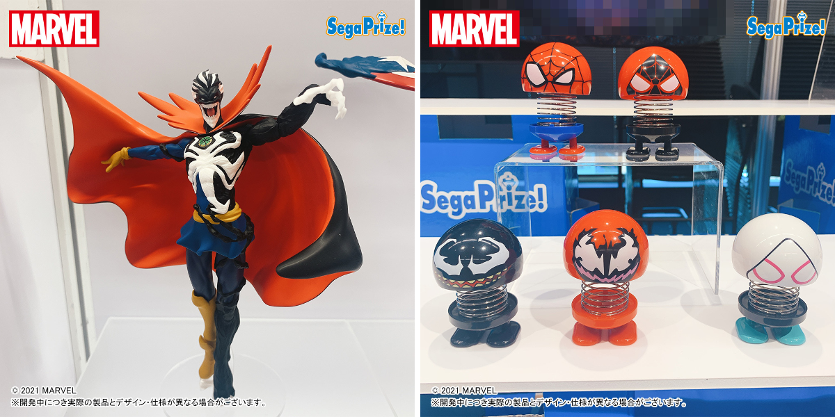 ランページ　プライマルスパイダー　ミニバナー セガプラザ公式 on X: 