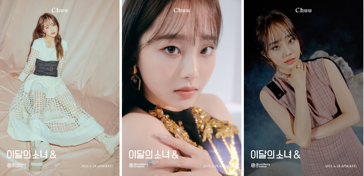 이달의 소녀(LOOΠΔ) on X: 