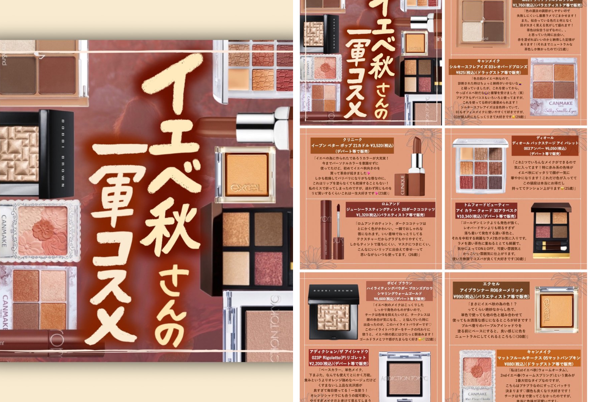 shabon《公式》 on X: 