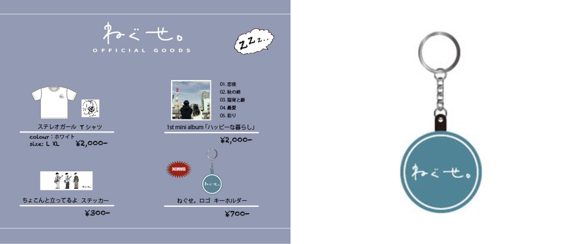 ねぐせ。 on X: 
