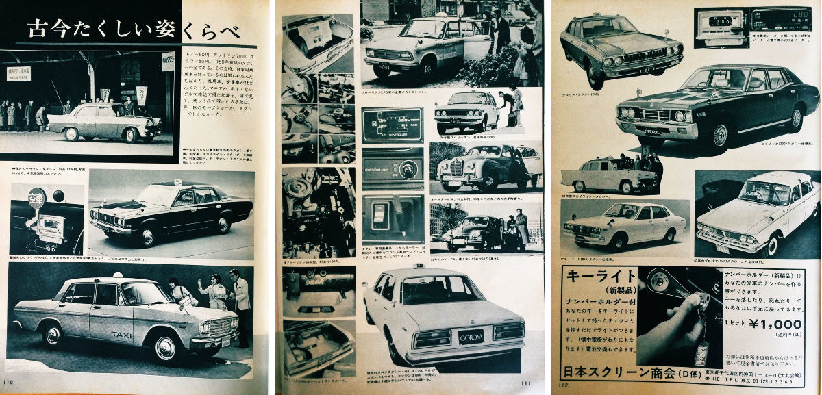 日本車旧車カタログまとめ売り50冊 雑貨奥様 on X: 