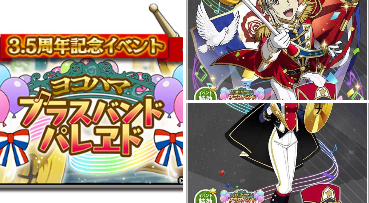 ゲーム 文豪ストレイドッグス迷ヰ犬怪奇譚 on X: 