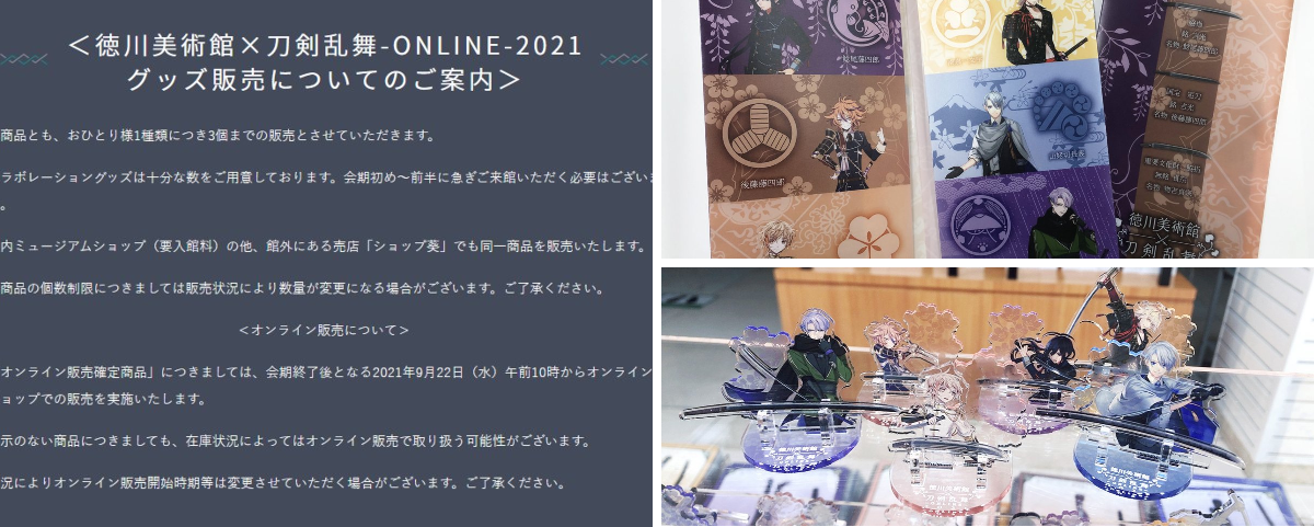 とくびぐみ情報局 on X: 