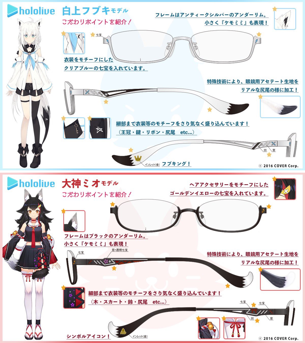 執事眼鏡eyemirror on X: 