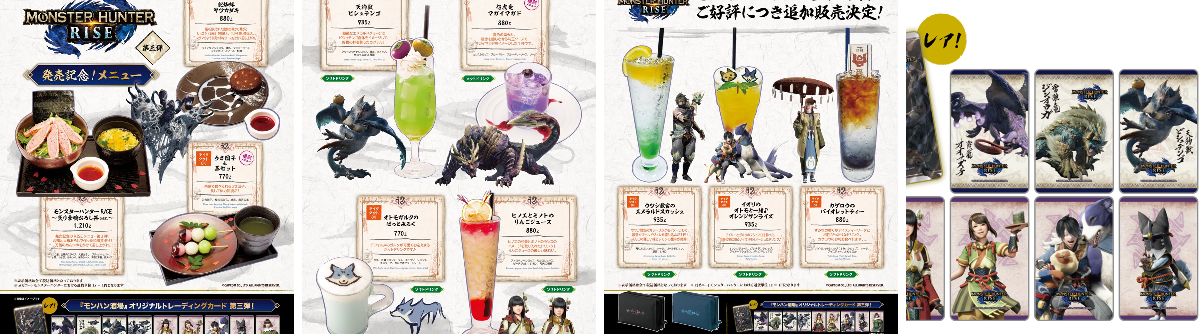 公式】モンハン酒場 on X: 