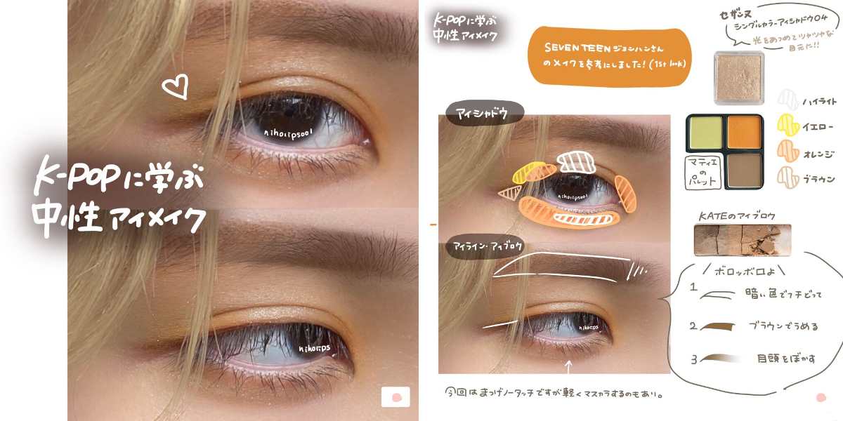 LIPS（リップス） on X: 