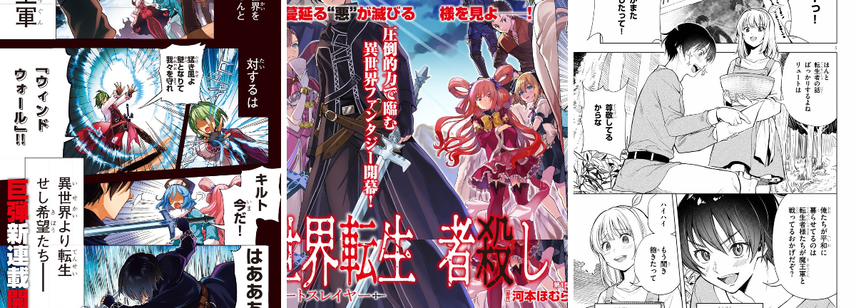 ドラゴンエイジ編集部 on X: 