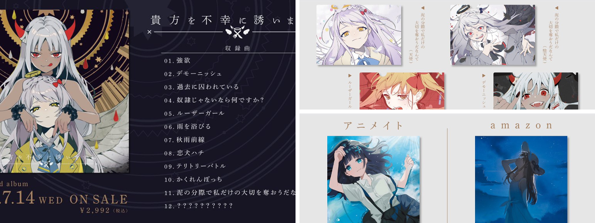 PCI MUSIC on X: 