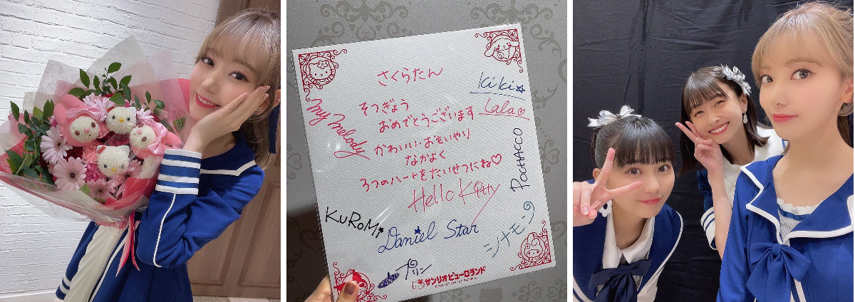 宮脇 咲良 on X: 