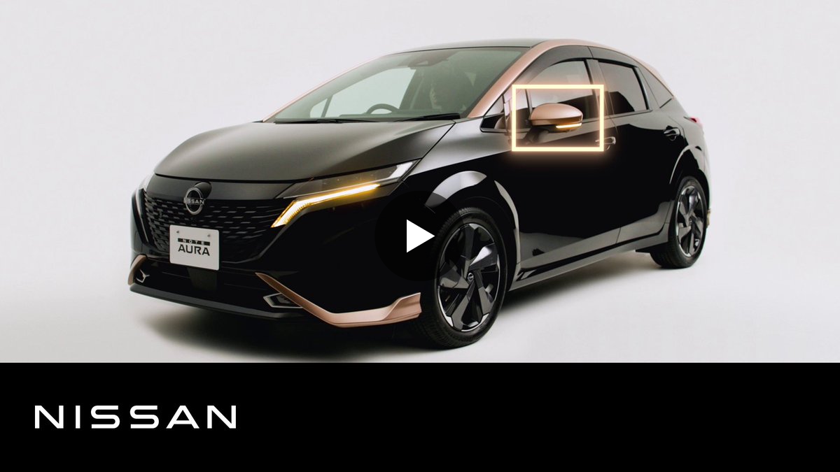 日産自動車株式会社 в X: „#日産オーラePOWER「シーケンシャル