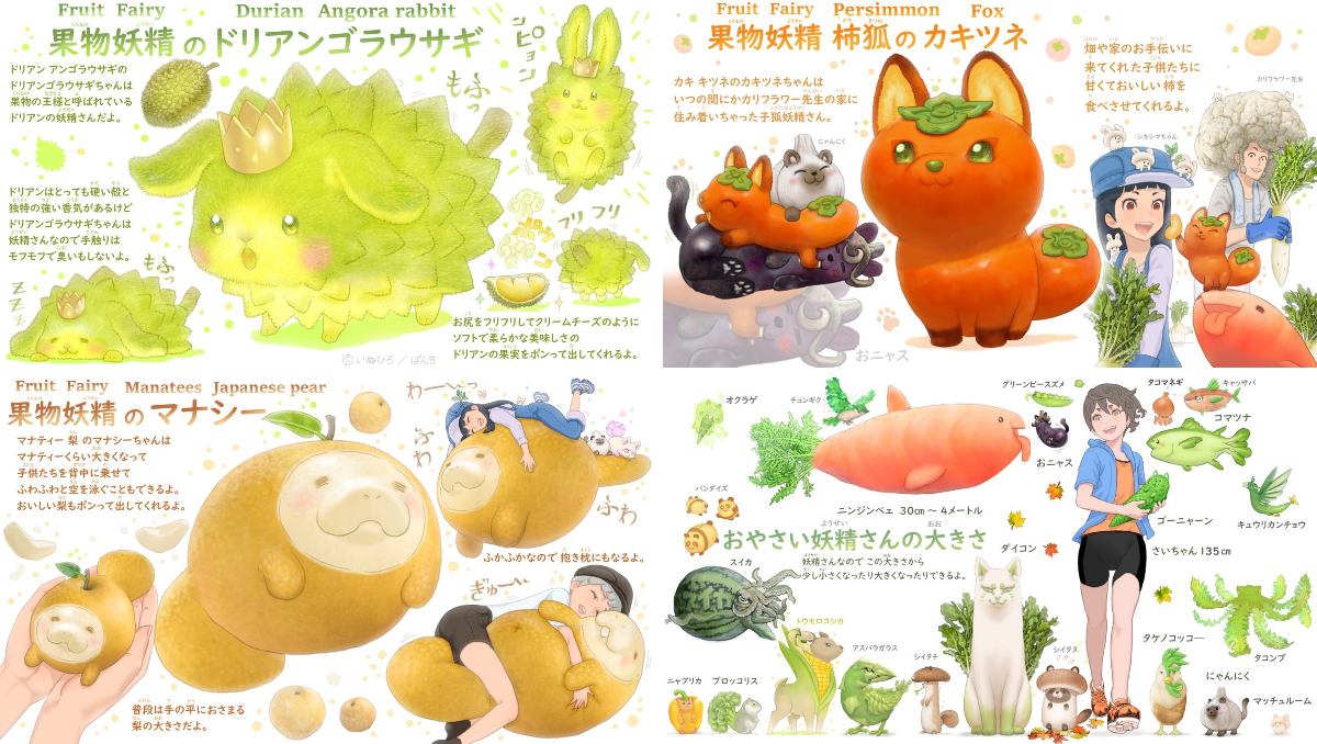 ぽん吉🌱おやさい妖精さん on X: 