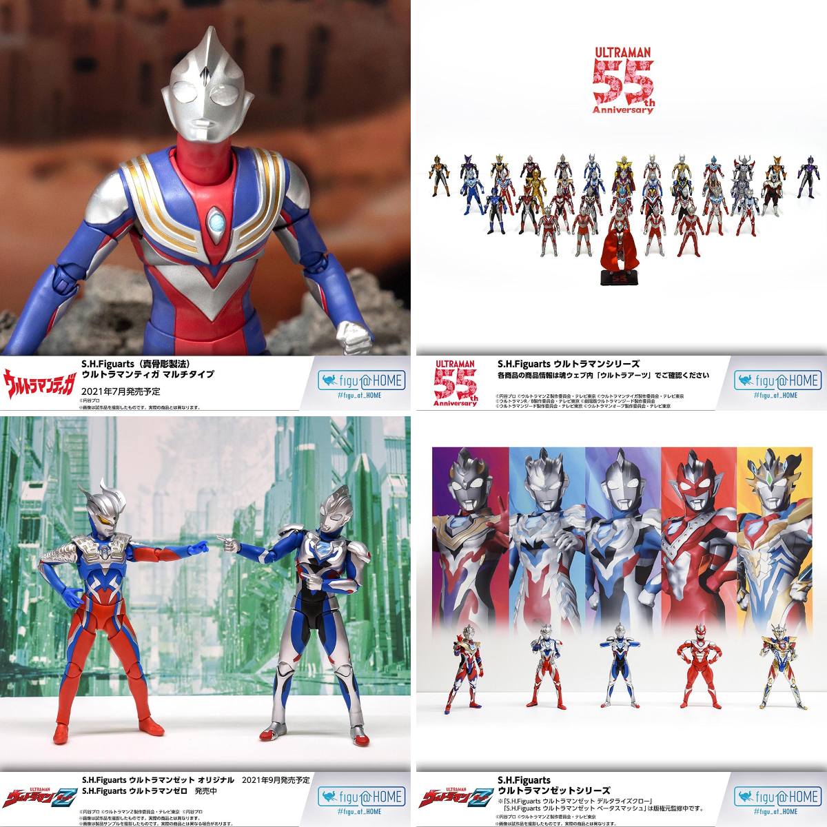 魂ネイションズ公式/BANDAI SPIRITS TAMASHII NATIONS OFFICIAL on X