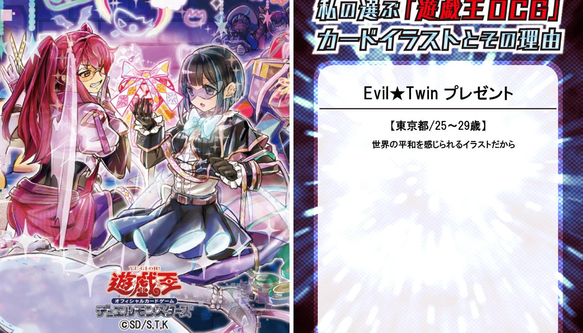 公式】遊戯王OCG on X: 