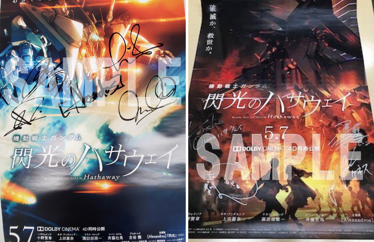 機動戦士ガンダム 閃光のハサウェイ on X: 