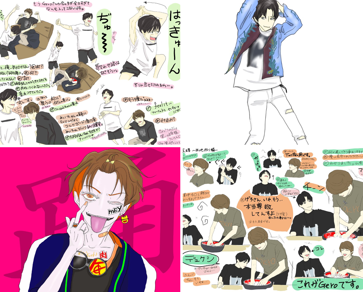 Mugu(むぐ) on X: 