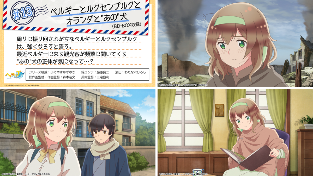 アニメ「ヘタリア World☆Stars」公式 on X: 