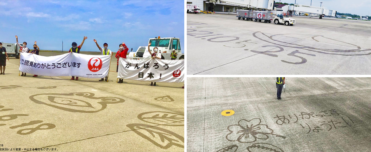 JAPAN AIRLINES【JAL】 on X: 