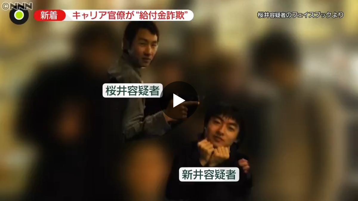 公の場での発言・インタビュー報道記録