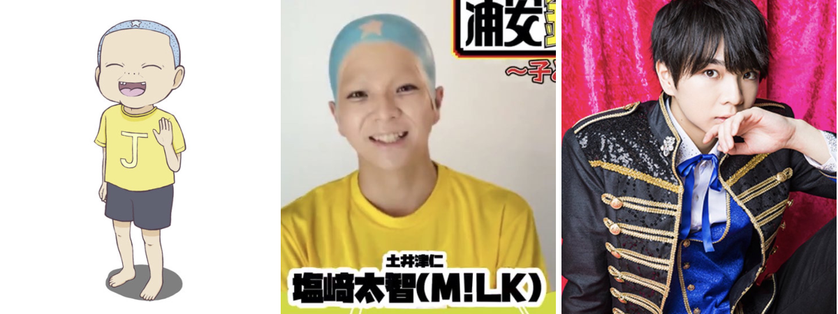 土井津 仁 🧂まるちゃん🧂 on X: 