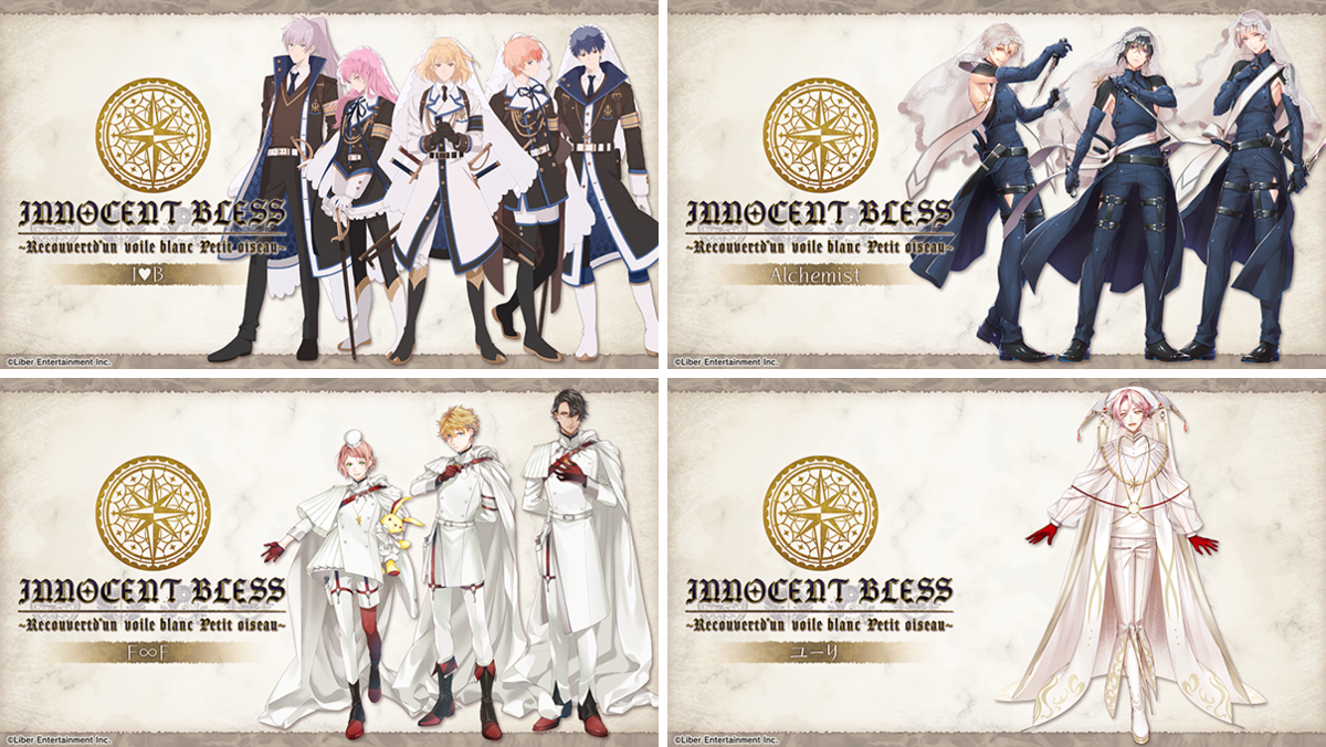 アイチュウ INNOCENT BLESS メタルチャーム 双海 公式】アイ☆チュウPROJECT on X: 