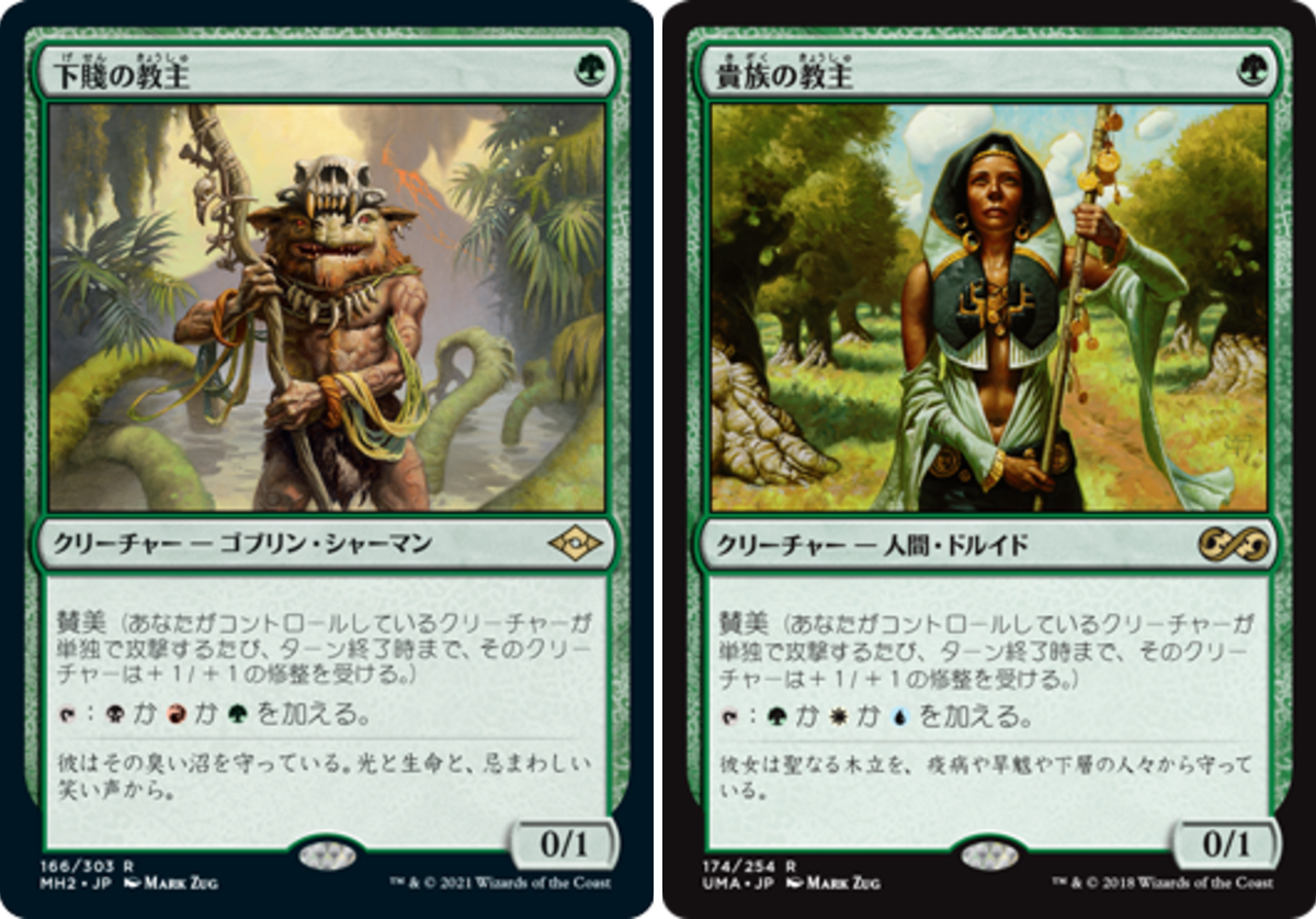 東京MTG - TokyoMTG.com on X: 