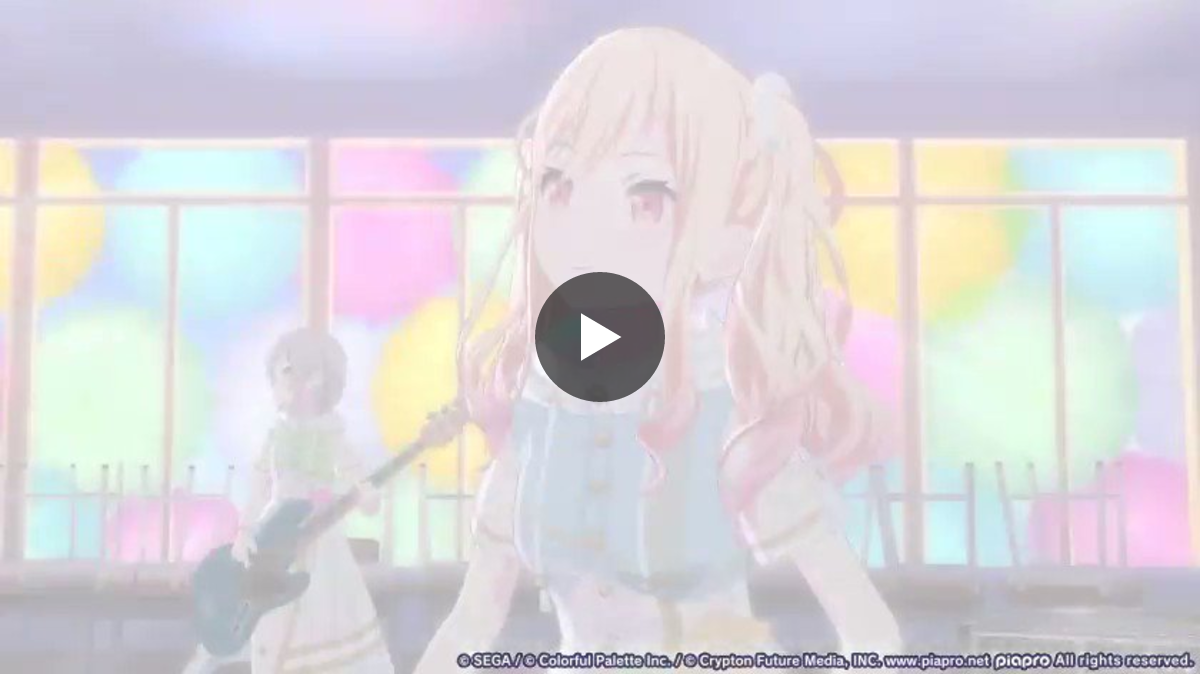 プロジェクトセカイ カラフルステージ！ feat. 初音ミク【プロセカ