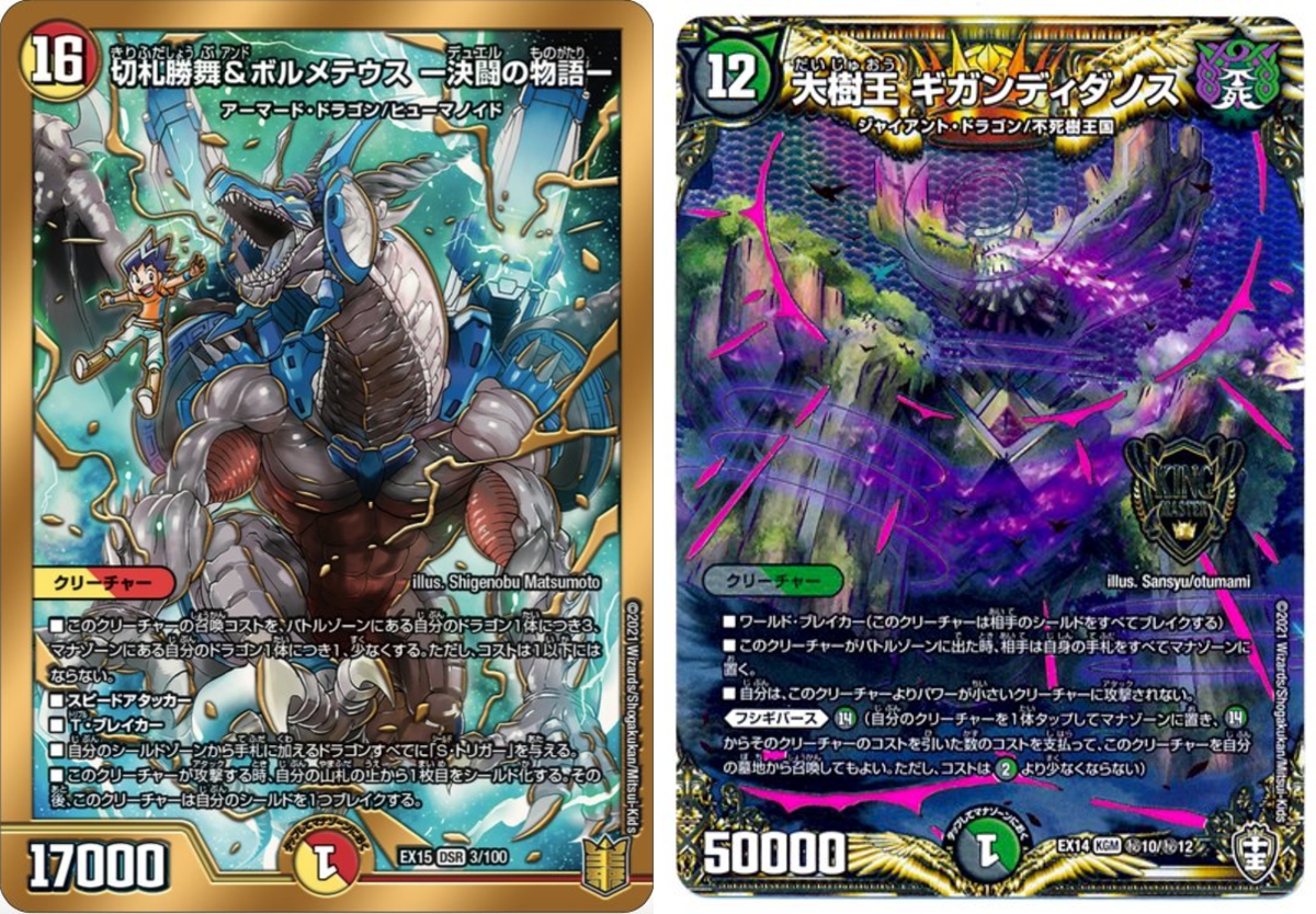 デネブログ on X: 