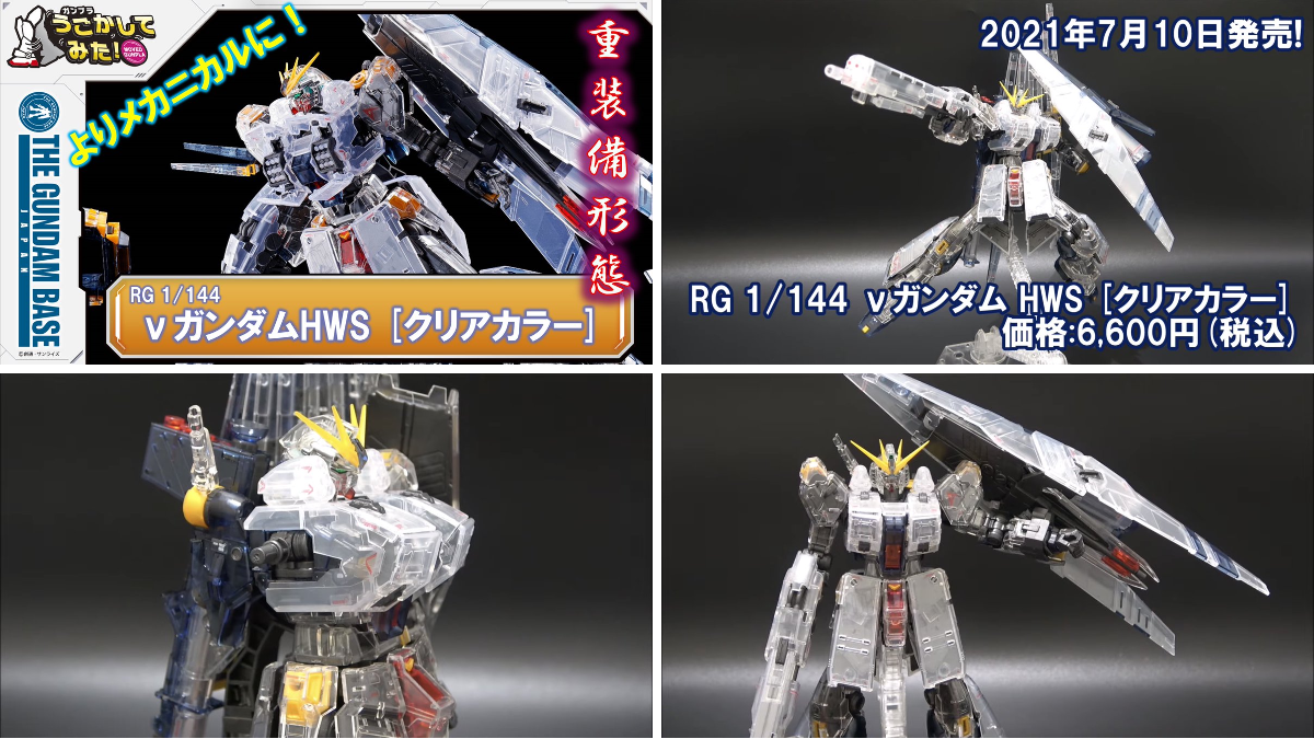 THE GUNDAM BASE on X: 