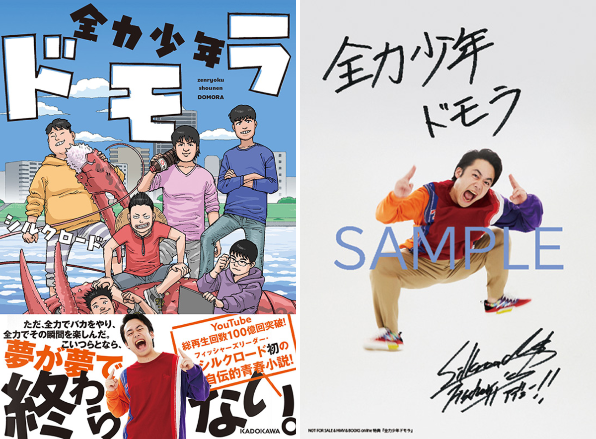 HMV&BOOKS（HMV）公式 on X: 