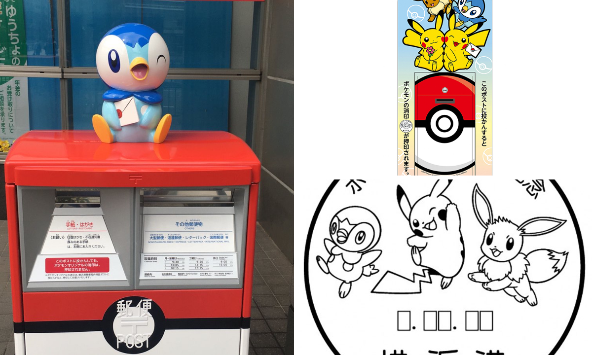 公式】プロジェクトポッチャマ💙 on X: 