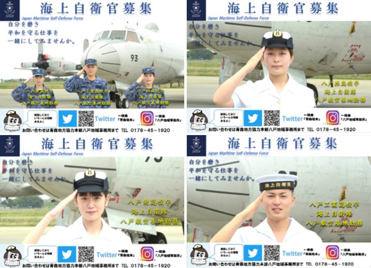 海上自衛隊 第2航空群 on X: 