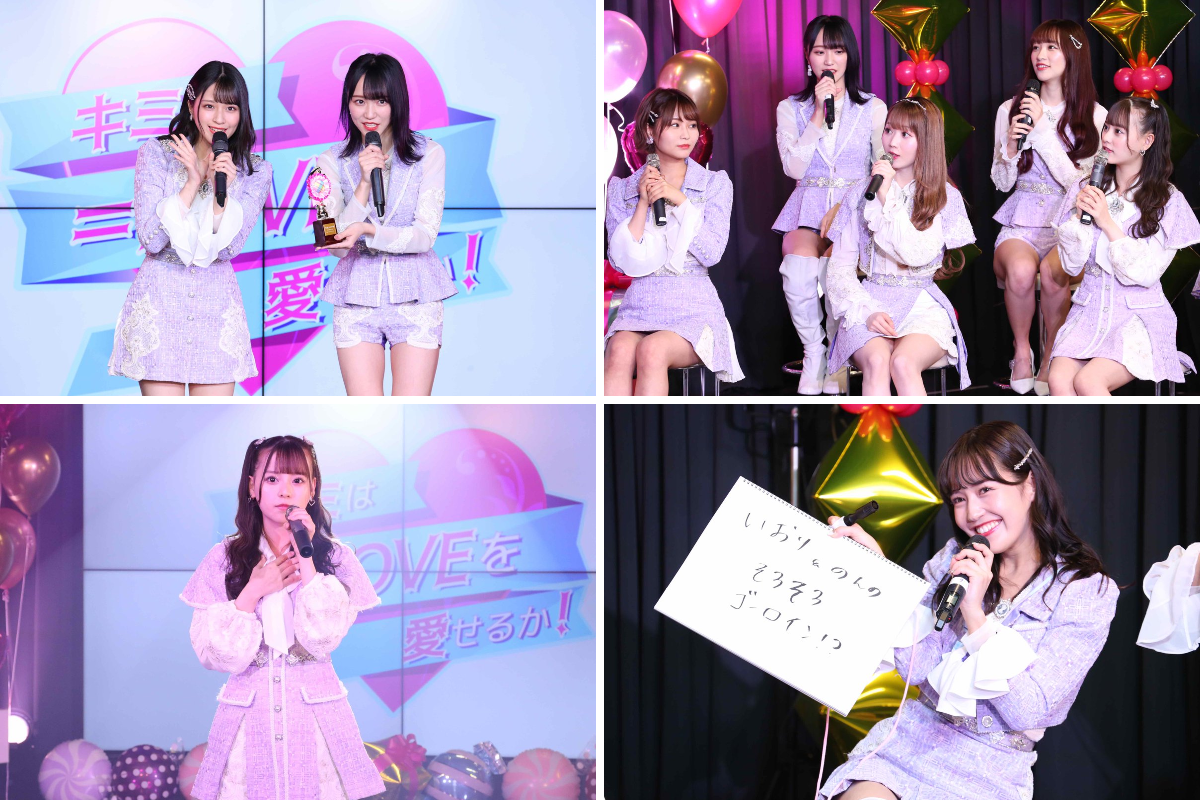 結菜ページ X on X / X