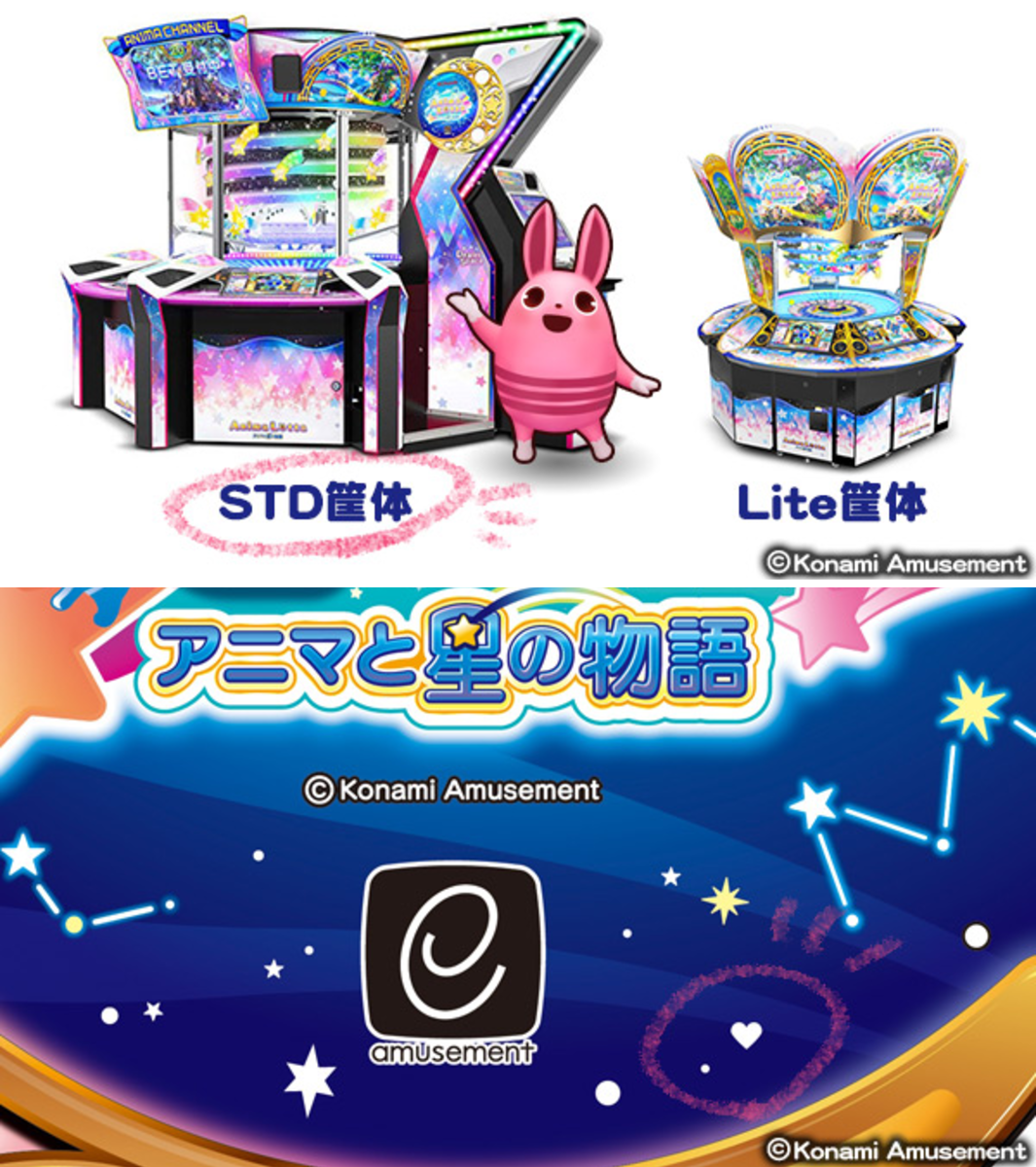 KONAMIメダルゲーム通信 on X: 
