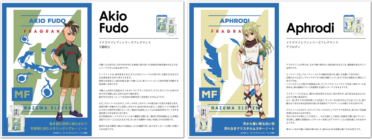 primaniacs（プリマニアックス） on X: 