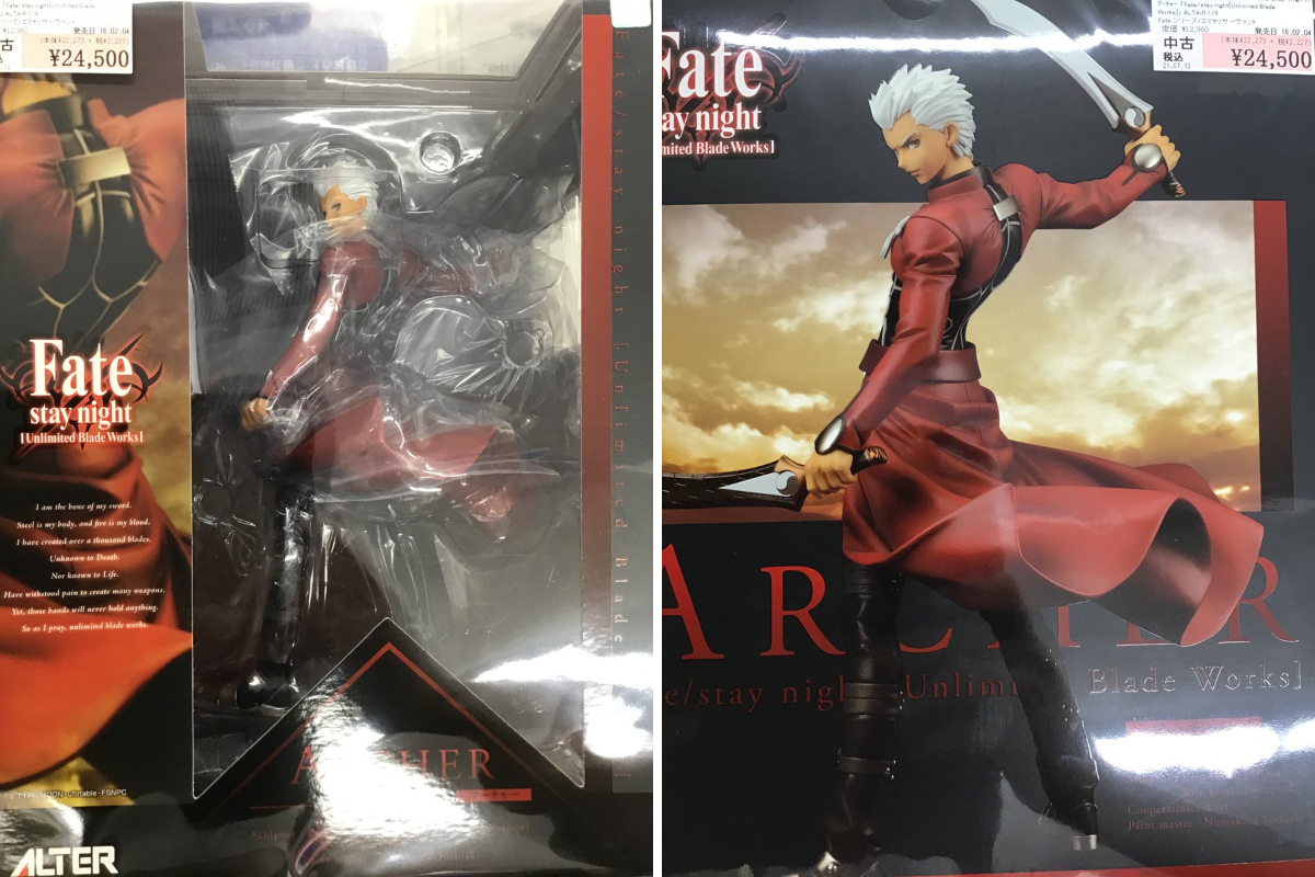 駿河屋秋葉原本館 در X: «【ｱｰﾁｬｰ！商品入荷情報！】 「#Fate ｼﾘｰｽﾞ