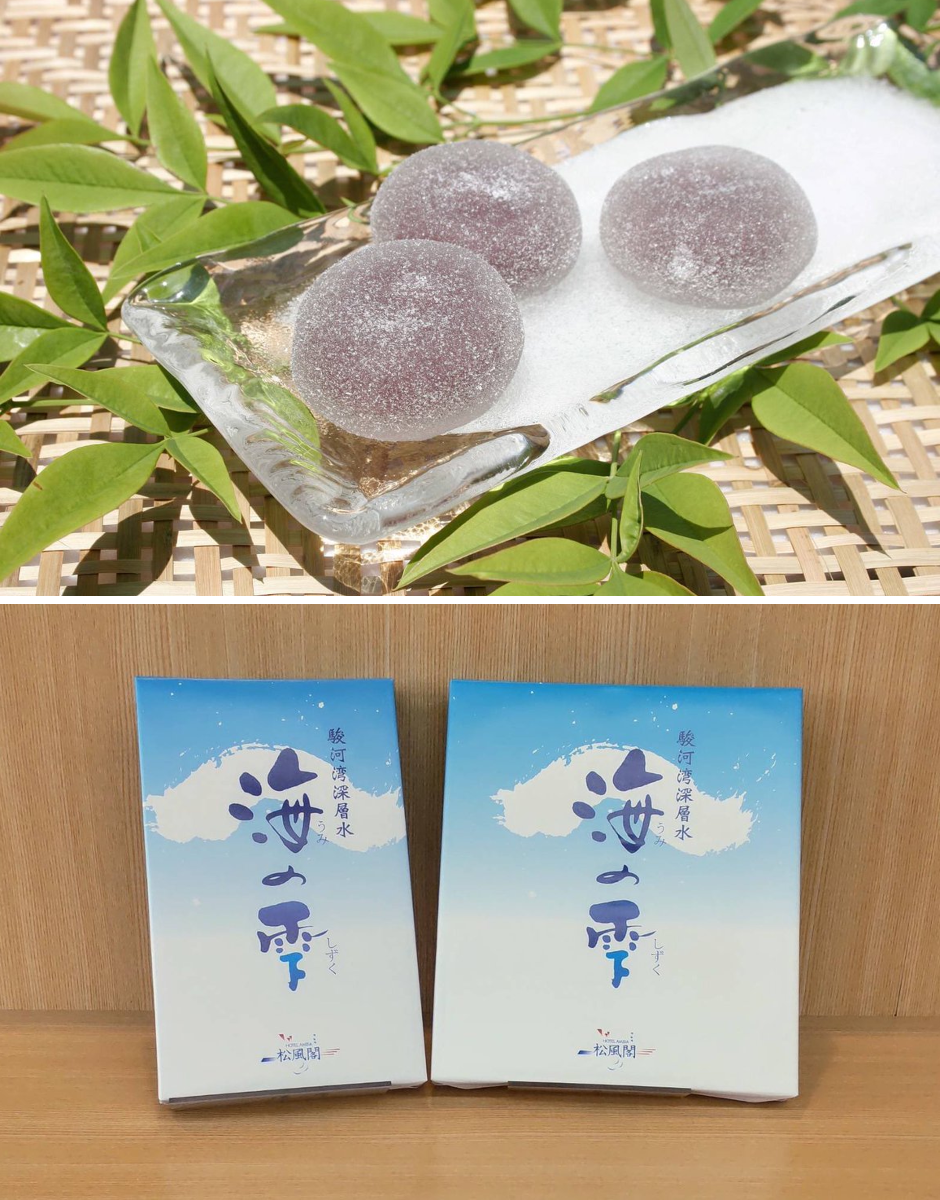 花海雲龍　新潟産上質碧玉 ホテルアンビア松風閣 on X: 