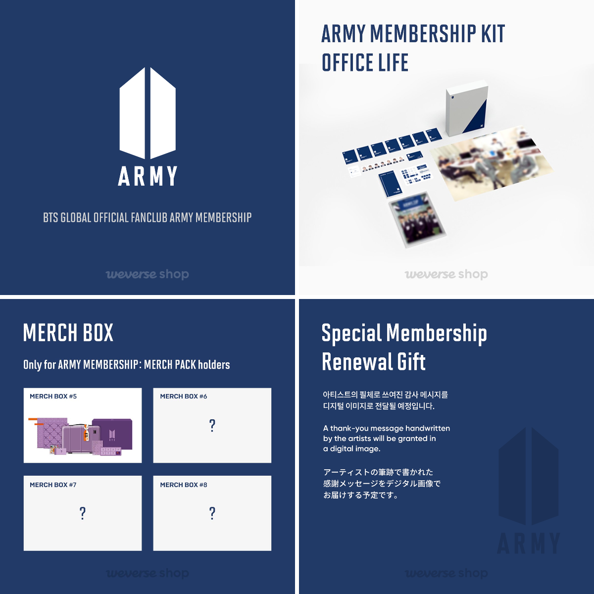 Weverse Shop 위버스샵 on X: 